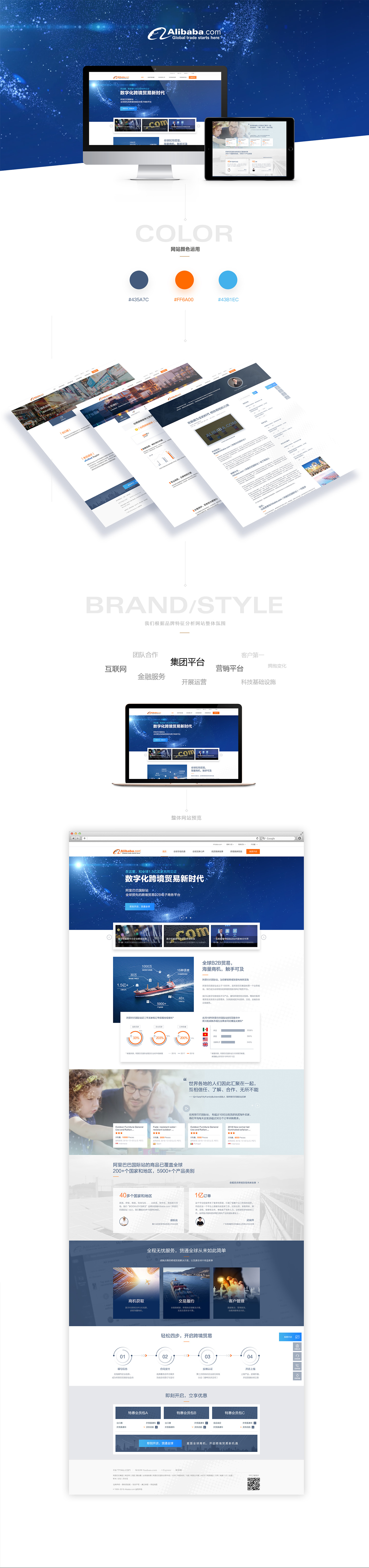 玖龍紙業(控股)有限公司-萬戶網絡建設案例